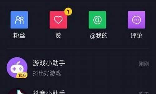 抖音昵称用户用过怎么换_抖音昵称用户用过怎么换掉