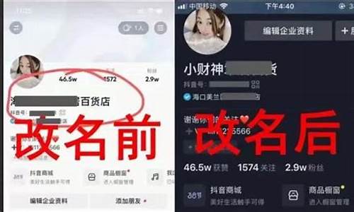 抖音名字如何取比较好,抖音昵称取什么名字好_抖音名字如何取比较好,抖音昵称取什么