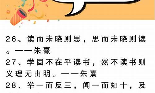 名人名言50句短句摘抄_名人名言50句短句摘抄大全_1