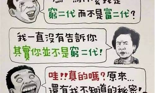 小笑话大全 爆笑_儿童小笑话大全 爆笑