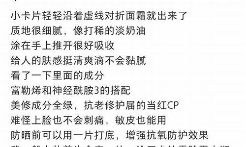 小红书文案大全_小红书文案大全怎么制作的