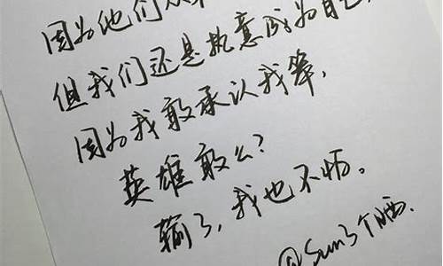 高质量文案句子长篇_高质量文案句子长篇励志