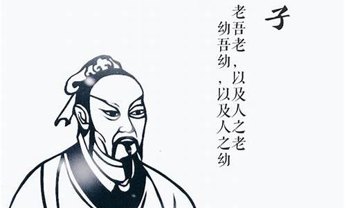 孟子名言座右铭和理由300字_孟子名言座右铭和理由300字左右_1