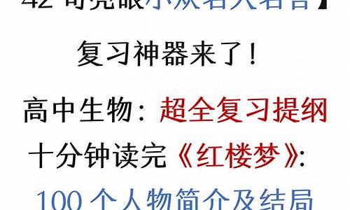 高考必背的名人名言摘抄_高考必背的名人名言摘抄分类