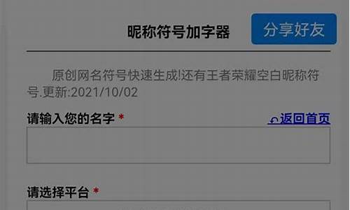 高级昵称2个字怎么写_高级昵称2个字怎么写好看