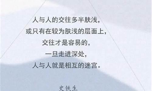 高冷文案壁纸_高冷文案壁纸图片