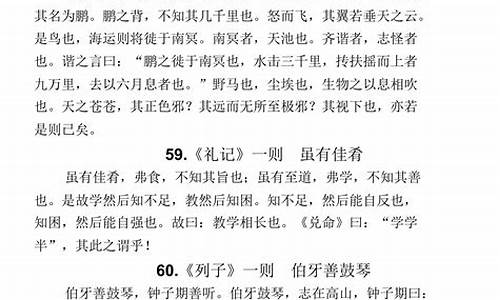 高中语文必背古诗词名句整理_高中语文必背古诗词名句整理大全