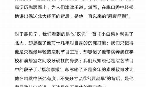 议论文名句积累小众_议论文名句积累小众的句子