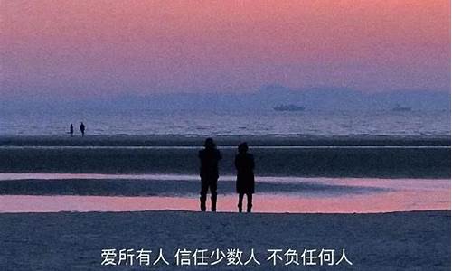 民宿文案简短暖心_民宿文案简短暖心情感语录