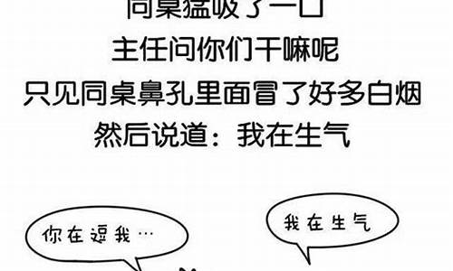 民间笑话故事大全爆笑篇_民间笑话故事大全爆笑