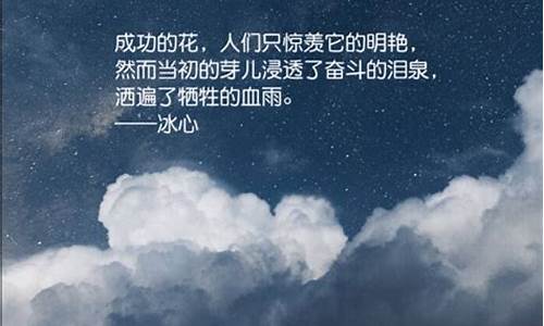 心愿的唯美句子好段_心愿的好句简短