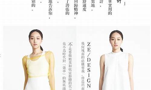 女装服装文案吸引人的句子_女装服装文案吸引人的句子简短_4