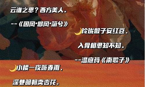 浪漫至死不渝的高级文案短句_浪漫至死不渝的高级文案短句英文