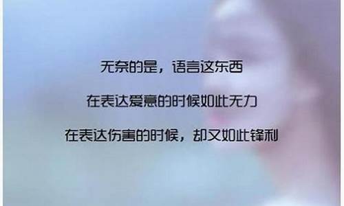 感叹人生无奈的句子古文_感叹人生无奈的句子古文简短