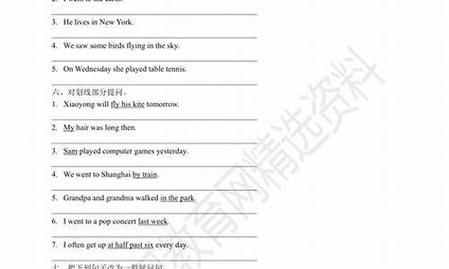 四年级下册句子大全及答案_四年级下句子训练题大全及答案