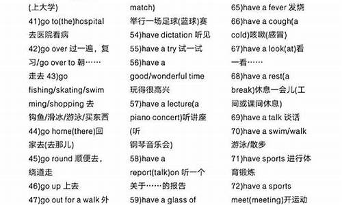 句子加翻译短句英语_句子加翻译短句