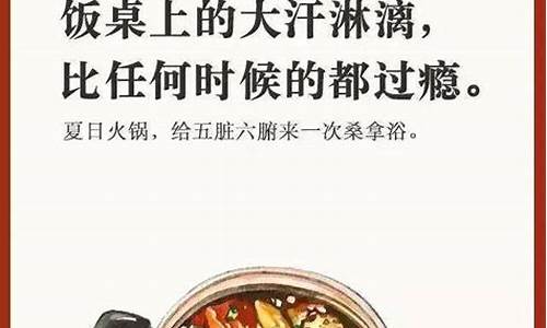 形容美食的英语句子_形容美食的英文句子