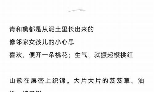 诗歌散文投稿平台_诗歌散文投稿稿公众号