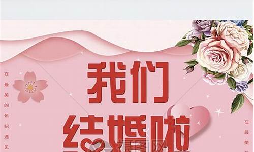 婚礼文案小清新美句_婚礼文案小清新美句短句