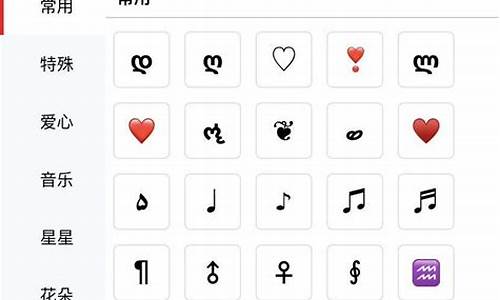 昵称的符号怎么打_昵称用的符号
