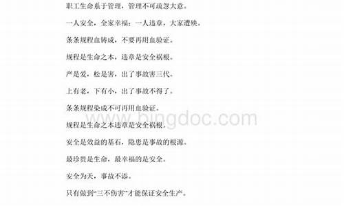 名言名句大全摘抄50句_名言名句摘抄通俗易懂名句