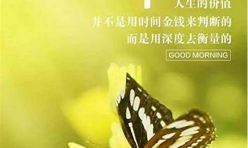 积极阳光的句子简短唯美_积极阳光的说说短句