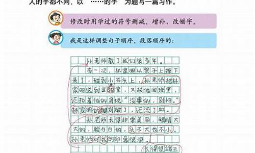 语文四年级下册句子专项_小学四年级下册语文句子训练