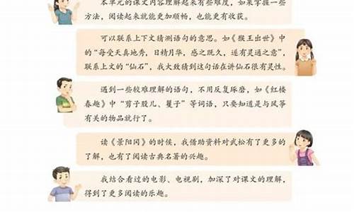 五年级语文句子专项训练题及参考答案txt_小学五年级语文句子专项练习