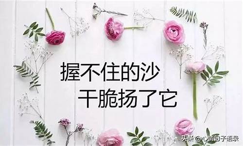 家庭心累了发朋友圈的句子_家庭心累了发朋友圈的句子搞笑