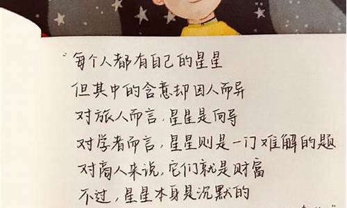 句子摘抄经典语录_句子经典语录名句