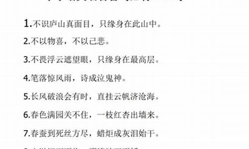 阅读名言名句大全小学生三年级_阅读名言名句大全小学生