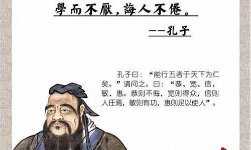 古人名言名句大全翻译_古人名言名句大全