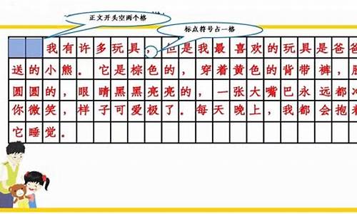 二年级语文照样子仿写句子_二年级语文照样子写一写