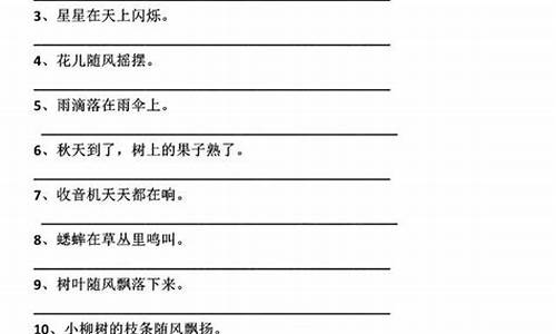 80个好句子比喻排比句_好句比喻句排比句