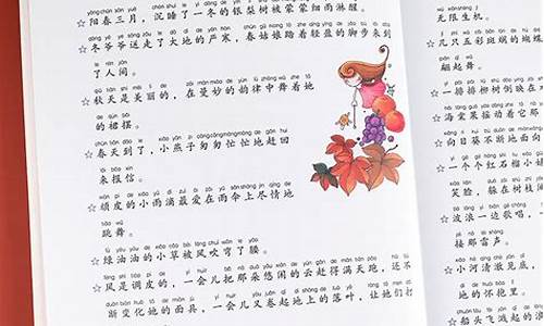 四年级句子积累摘抄大全_句子积累短句小学四年级上册