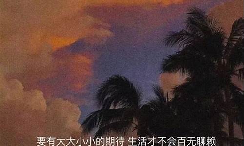 遗憾文案长篇句子_遗憾的文案长