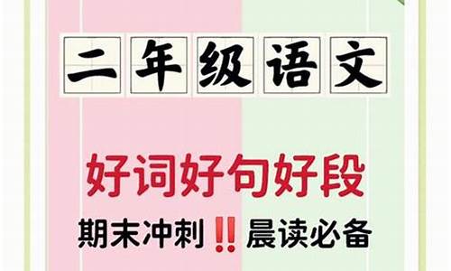 二年级好句子比喻句拟人句_好句子摘抄二年级拟人句