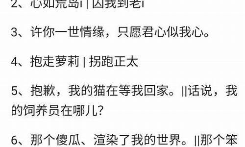 情侣签名一人一句对应高级感_情侣签名一人一半对应