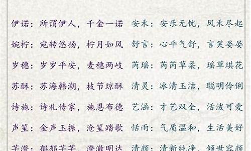 女生昵称小众不易重名_女生昵称小众不易重名可爱