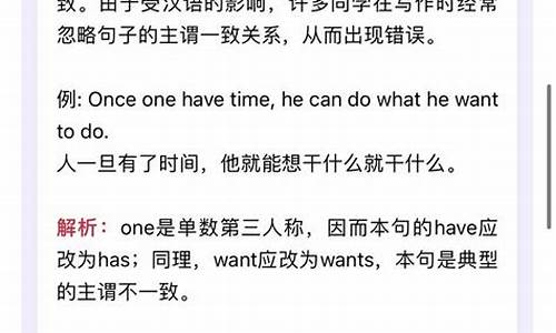 有错误语法的句子的英文_有错误语法的句子的英文怎么写