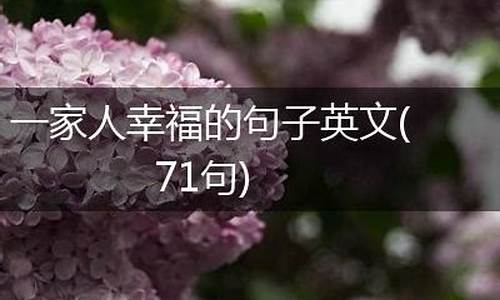 坚持不懈的句子英文_的句子英文