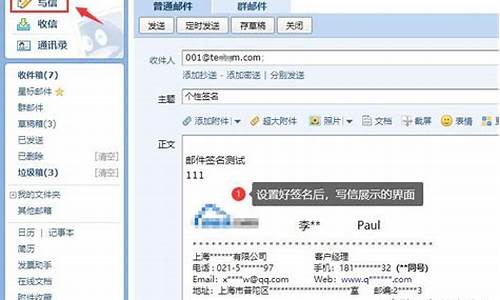 邮箱签名格式_邮箱签名格式怎么弄