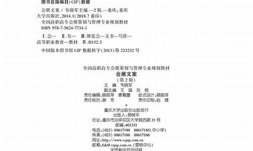 会展文案具备哪些写作要求_会展文案的定义