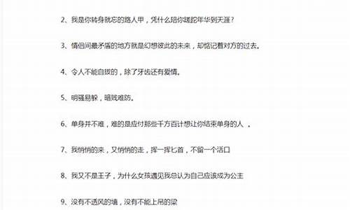 幽默名言名句摘抄简短大全小学生_幽默名言名句摘抄简短大全