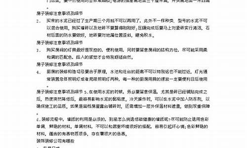 卖房子广播宣传语_卖房子口播文案