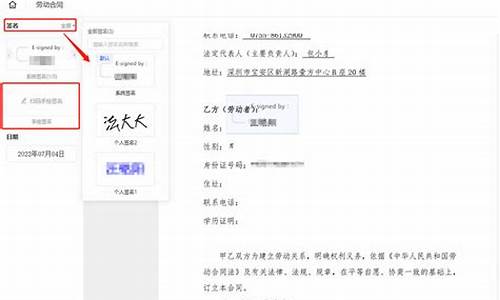 签名字的用处和坏处_签名的作用是什么怎么写