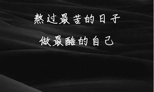 原耽短文案_原耽文案句子温柔干净