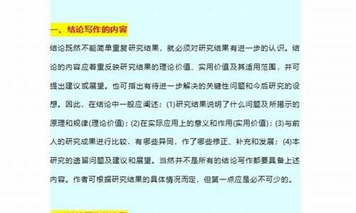 强调做好收尾工作的句子_强调收尾工作的重要性