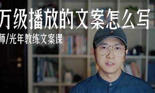 怎么收集文案素材_文案编辑技巧如何让文章快速收录完成