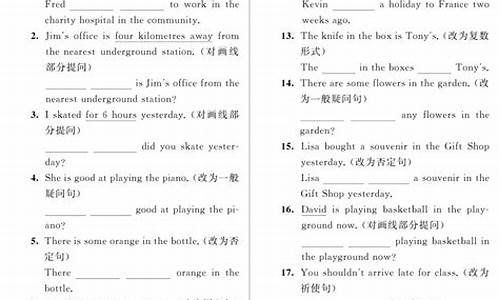 句子结构专练_句子结构及例句